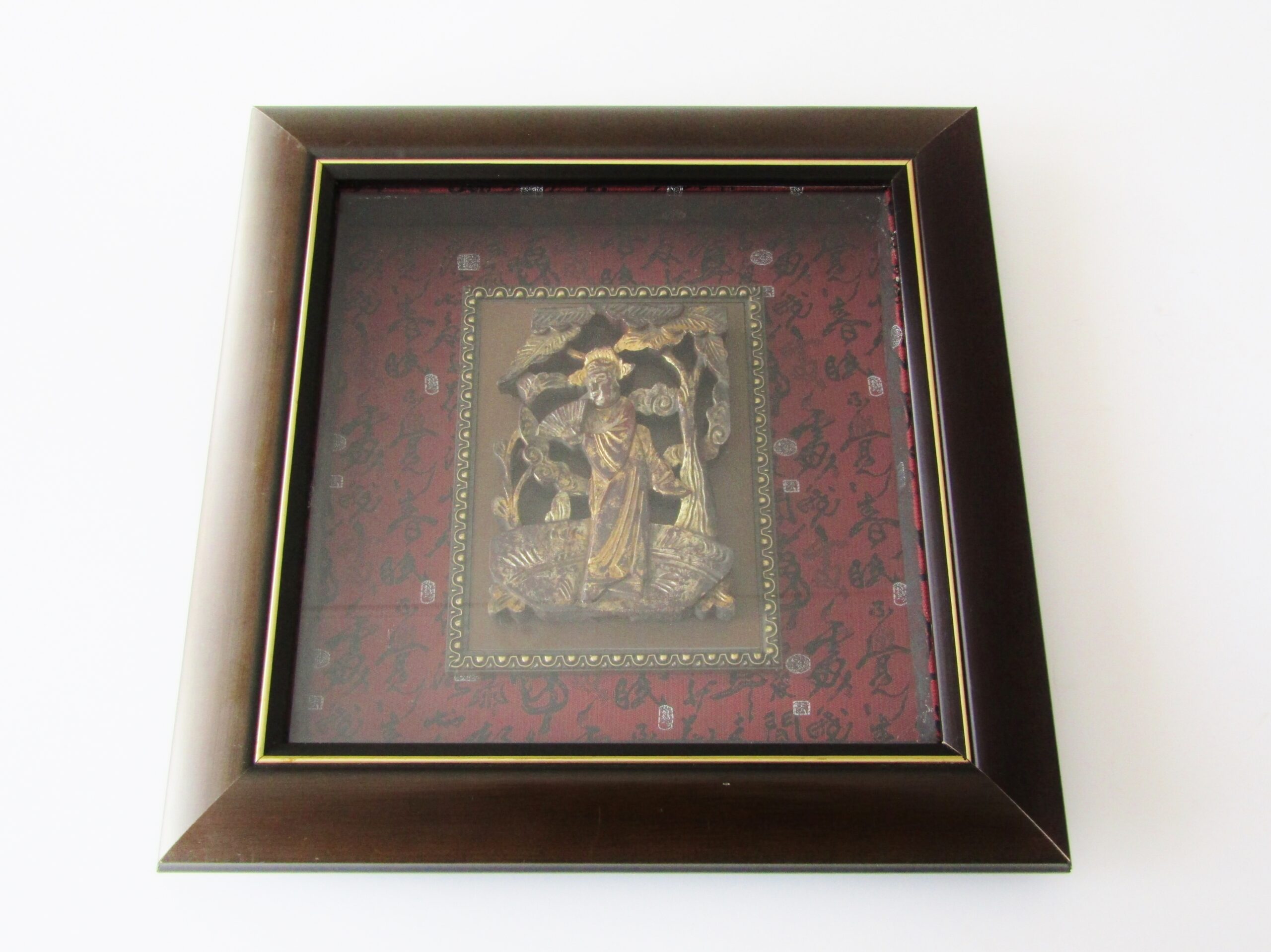 Beautiful! Vintage Oriental Carved Panel in Frame